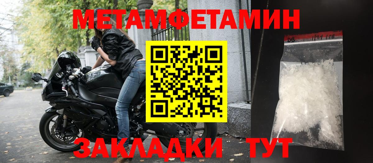 Amphetamine  Вход с VPN  mega как войти  Амфетамин Premium  АМФЕТАМИН  Амурск 
