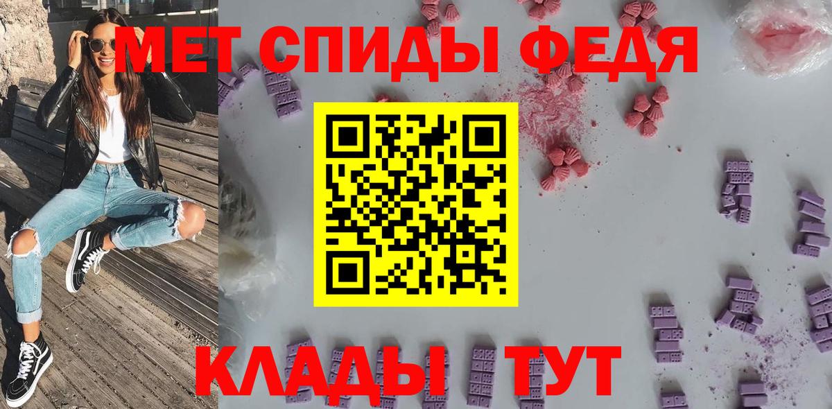 Амфетамин 98% Амурск