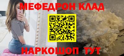 марихуана Азнакаево