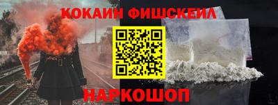 прущий лед Абакан