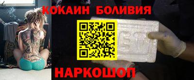 прущий лед Абакан