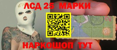прущий лед Абакан