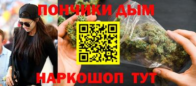 дистиллят марихуана Абинск