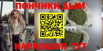 марихуана Азнакаево
