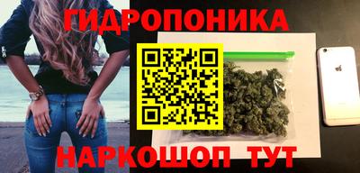 дистиллят марихуана Абинск