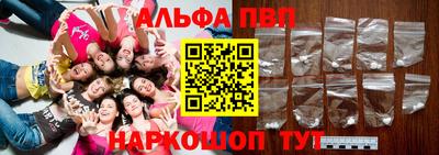 прущий лед Абакан