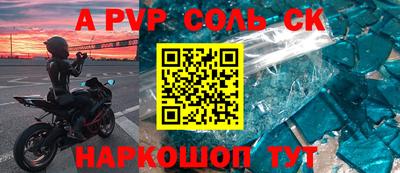 прущий лед Абакан