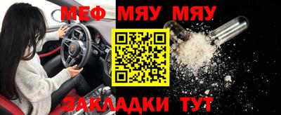 прущий лед Абакан