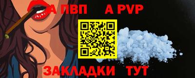прущий лед Абакан