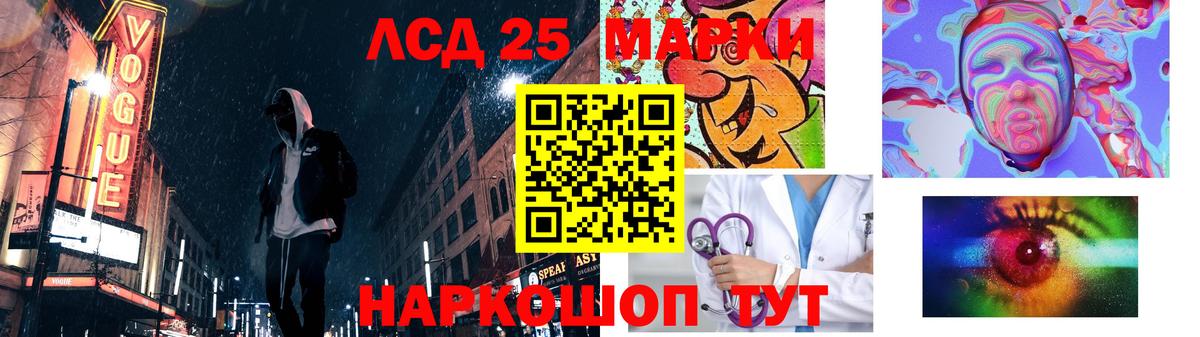 Амурск  ЛСД экстази ecstasy  Лсд 25 экстази  Вход с VPN 