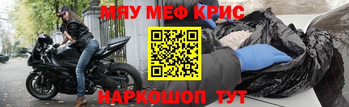 Меф  Мефедрон мука  Амурск  Вход с VPN  Меф 4 MMC 
