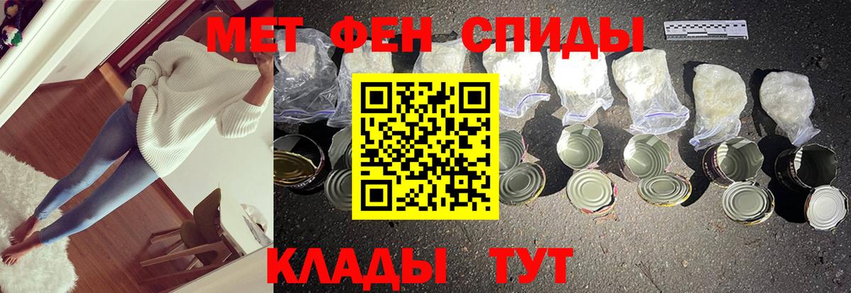 Амурск  МЕТАМФЕТАМИН винт  Вход с VPN  МЕТАМФЕТАМИН винт 