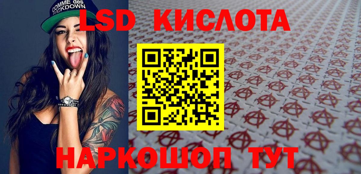 Марки 25I-NBOMe 1,8мг  Марки 25I-NBOMe  Амурск  Вход с VPN 