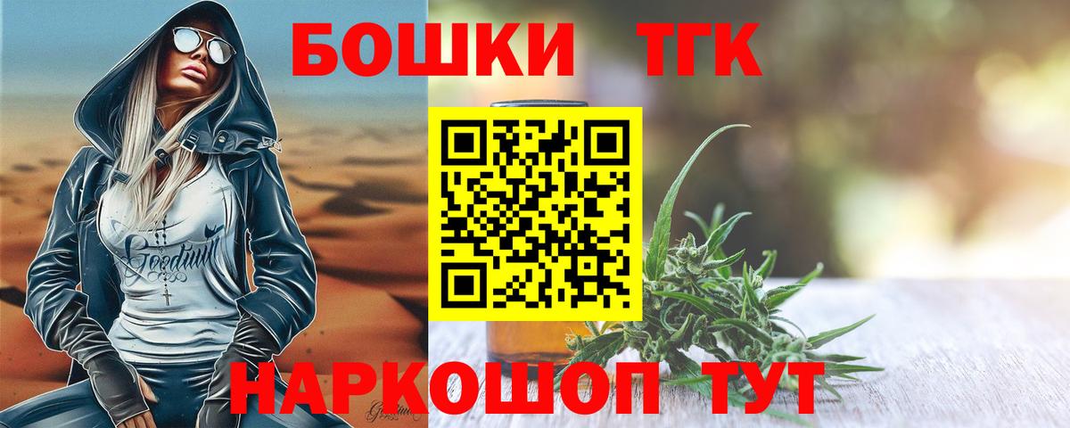 Амурск  Марихуана план  Вход с VPN  Канабис тримм  Конопля Ganja  Канабис гибрид 